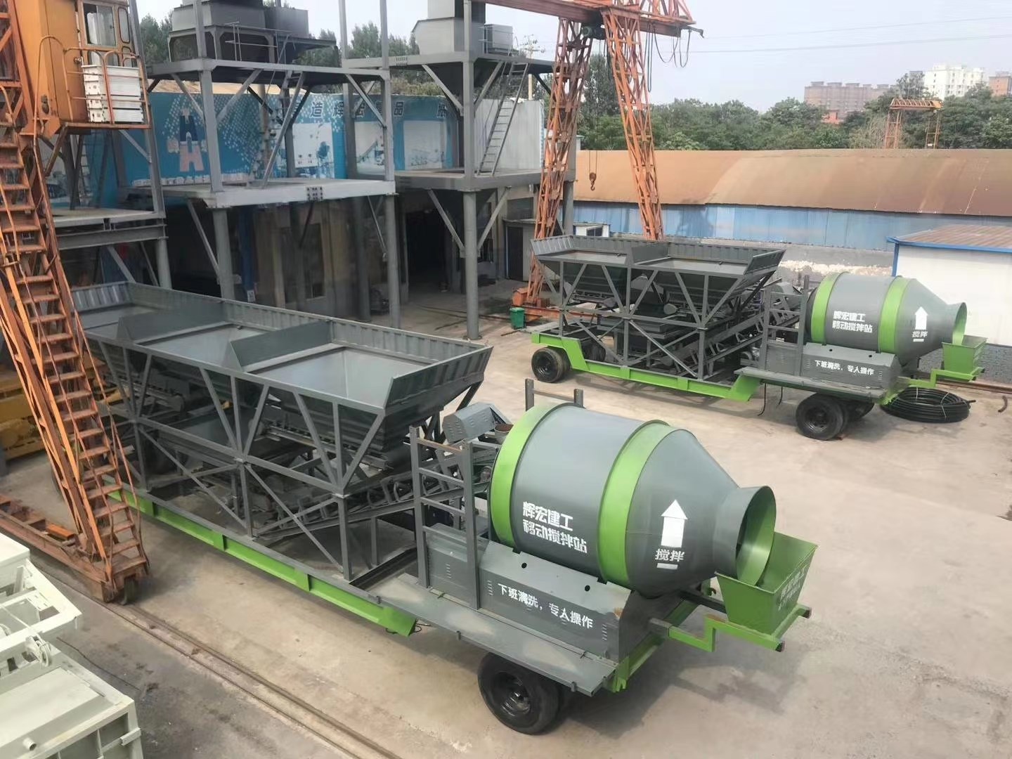 輝宏移動站 輝宏移動站